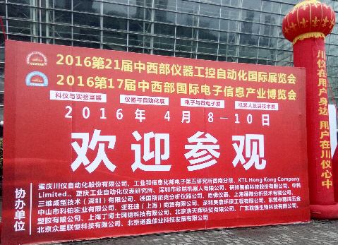 斯派克光譜分析儀器