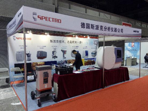 斯派克光譜分析儀器